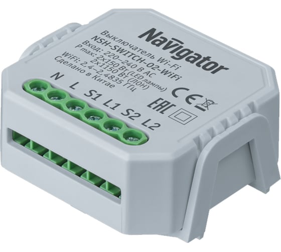 Переключатель Navigator 82 633 NSH-SWITCH-02-WiFi 82633 18109219