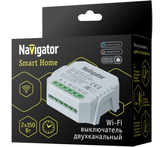 Переключатель Navigator 82 633 NSH-SWITCH-02-WiFi 82633