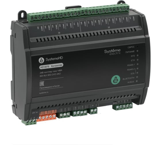 Контроллер Systeme Electric SystemeHD, 6DI 8UI 3DO 2AO 2VO Ethernet 3RS485 BACnet Modbus ~24В/=24В HD1407S 1