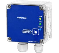 Фотореле Меандр ФР-31 AC230В УХЛ4 A8302-16935796