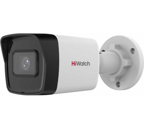 IP-видеокамера HIWATCH IPC-B020(С)(2.8mm)