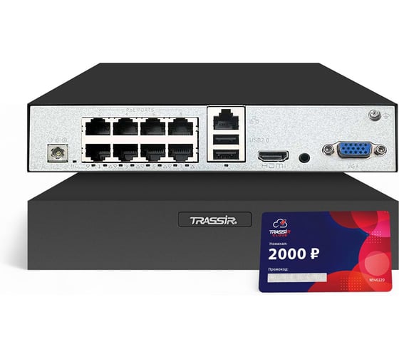 Дополнительное оборудование видеонаблюдения TRASSIR Комплект TR-Lite 1110-8P + Cloud 2000 Bridge УТ-00083031