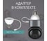 Умная Wi-Fi 2.4+5Ггц поворотная камера Roximo с адаптером питания в цоколь E27 c Алисой RHC201-E27 2