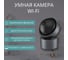 Умная Wi-Fi 2.4+5Ггц поворотная камера Roximo с адаптером питания в цоколь E27 c Алисой RHC201-E27 3