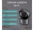 Умная Wi-Fi 2.4+5Ггц поворотная камера Roximo с адаптером питания в цоколь E27 c Алисой RHC201-E27 4