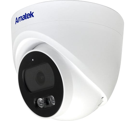 Видеокамера мультиформатная купольная Amatek AC-HD202 2.8 мм  7001019
