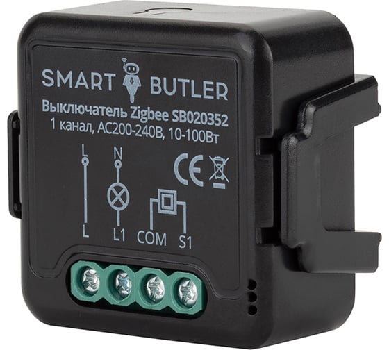 Выключатель SmartButler Zigbee 1 канал SB020352