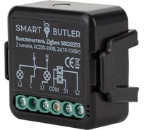 Выключатель SmartButler Zigbee 2 канала SB020353