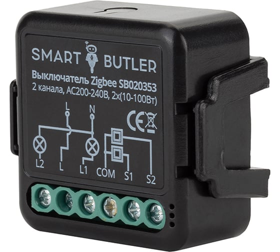 Выключатель SmartButler Zigbee 2 канала SB020353