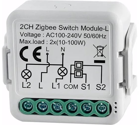 Умный выключатель SmartButler 2 канала (Zigbee, 230В, 2х0,5A, без нейтрали) SB020300(1)
