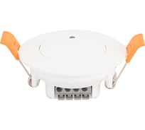 Датчик присутствия SmartButler Zigbee SB020312