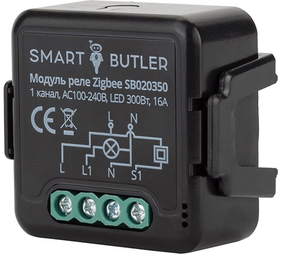 Модуль реле SmartButler Zigbee 1 канал SB020350