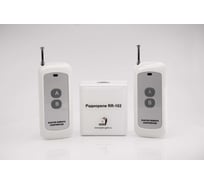 Комплект радиореле ИПРо RR-102 + 2 пульта 250-950м (питание 12В) 3026