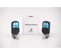 Комплект радиореле ИПРо RR-102 + 2 пульта 150м (питание 12В) 3025