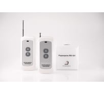 Комплект радиореле ИПРо RR-101 + 2 пульта 250-950м (двойное питание 12В и 220В) 3033