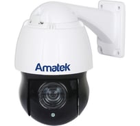 Уличная высокоскоростная поворотная IP камера Amatek AC-I5010PTZ20H 4.7-94мм, 20x опт 5Мп 7000603