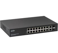 Коммутатор SKAT PoE-M-16G-2G-2S управляемый L2+ PoE Plus, 300Вт, порты: 16-Ethernet, 2-Uplink, 2-SFP 4091