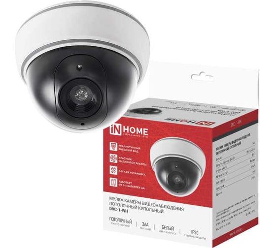 Муляж камеры видеонаблюдения потолочный купольный IN HOME DVC-1-WH 3АА белый IP20 4690612067605