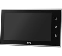 Монитор AHD-видеодомофона CTV M4705AHD B чёрный 4100074