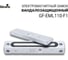 Замок электромагнитный Giraffe GF-EML110-F1 gf0675 4