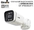 Видеокамера IP уличная Giraffe GF-IPB0402F1 (4Mp, F) gf0639i 3