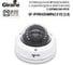 Видеокамера IP Giraffe GF-IPVIR4354MPA2.0 (4Mp, F) антивандальная v2 (2.8) gf0541i 2