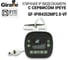 Видеокамера IP Giraffe GF-IPIR4352MP2.0-VF (4Mp, VF) уличная gf0563i 4