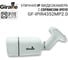 Видеокамера IP уличная Giraffe GF-IPIR4352MP2.0 (4Mp, F) gf0661i 2