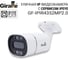 Видеокамера IP уличная Giraffe GF-IPIR4352MP2.0 (4Mp, F) gf0661i 4