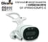 Видеокамера IP уличная Giraffe GF-IPIR4352MP2.0 (4Mp, F) gf0661i 5