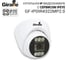 Видеокамера IP купольная Giraffe GF-IPDIR4322MP2.0 (4Mp, F) gf0671i 2
