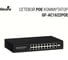 Коммутатор Giraffe GF-AC1622PoE gf0680 4