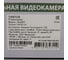 IP Камера с микрофоном Tantos TPi Dome-5MP  TSi-B5FP + влагозащищенный разъем RJ-45     00-00357304 10