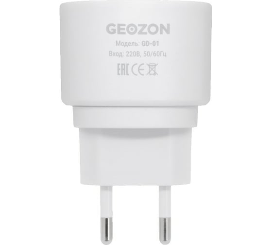 Умный детектор газа GEOZON GD-01 6LEL, Wi-Fi, Li-ion 500mAh, white GSH-SDG01