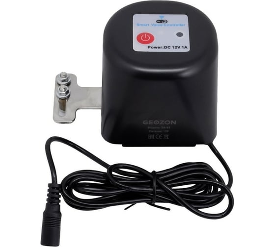 Умный контроллер шарового крана GEOZON SA-01 рычаг, 40сg, 12V, 100mA, black GSH-SDE01