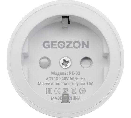 Умная розетка GEOZON PE-02 Wi-Fi, 16А, 3200Вт GSH-SSP03