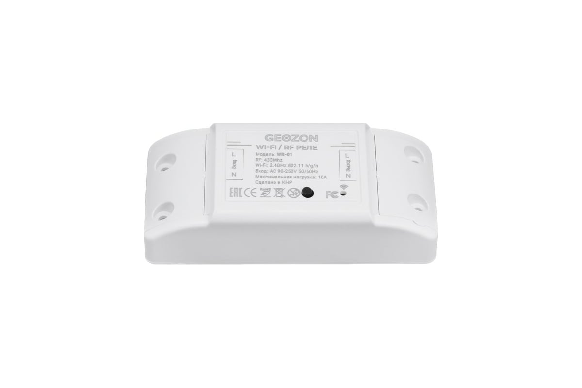 Умный выключатель GEOZON WR-01 c управлением по RF-каналу Wi-Fi+RF, 2500Вт,  white GSH-SСS07