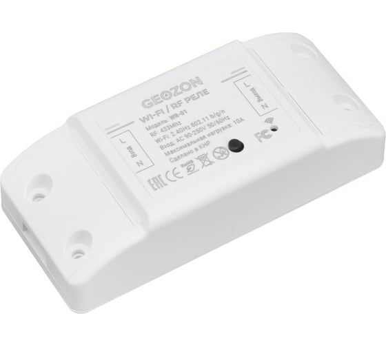 Умный выключатель GEOZON WR-01 c управлением по RF-каналу Wi-Fi+RF, 2500Вт, white GSH-SСS07