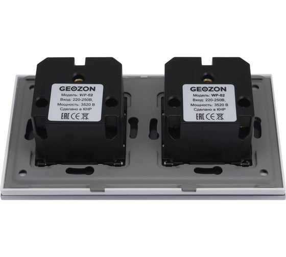Умная встраиваемая двойная розетка GEOZON WP-02 Wi-Fi, AC100-250В, 16А, 50-60Гц, 3200Вт, white GSH-SSW02