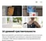 Мульти-датчик вибрации AQARA P100 (белый), модель VB-S03D_wh 5