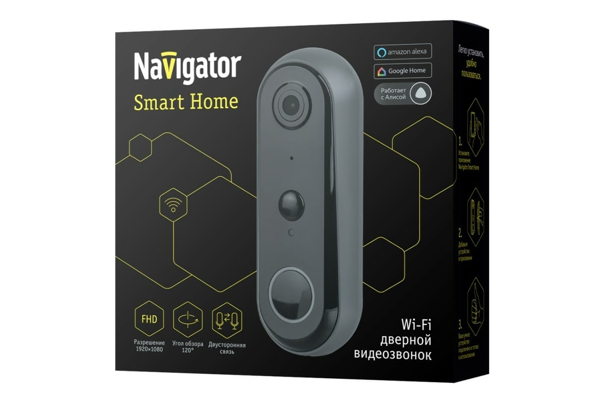 Электрический звонок Navigator 82 637 NSH-DB-01-WiFi 82637 - выгодная цена,  отзывы, характеристики, фото - купить в Москве и РФ