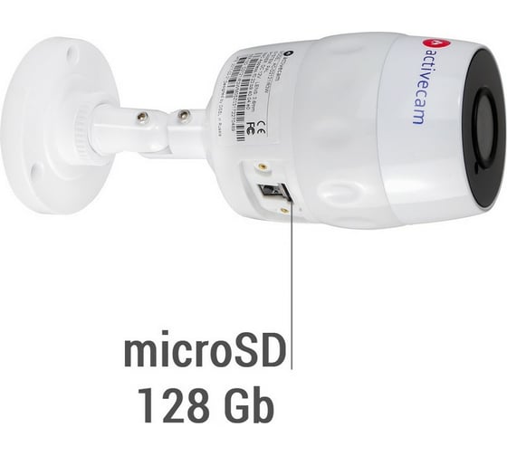 IP-камера Activecam AC-D2101IR3W УТ-00006964