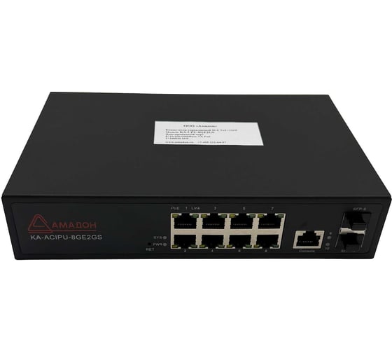 Управляемый PoE коммутатор АМАДОН, 8 портов PoE, 2 SFP, L2+. KA-CPU-8GE2GS