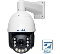 Поворотная IP видеокамера Amatek AC-I801PTZ 4.7 - 94.0 мм, 20x 8 Мп 7000828