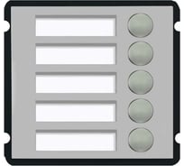 IP-домофония Dahua DHI-VTO2000A-B5 УТ-00012005
