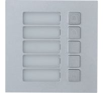 IP-домофония DHI-VTO4202F-MB5 DAHUA УТ-00031613