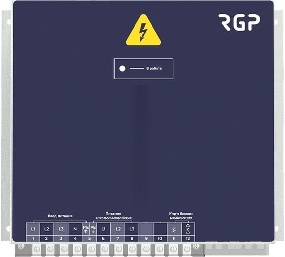 Блок расширения мощности Завод RGP Ступень нагревателя до 26-ти кВт (220/380В) БРМ-40