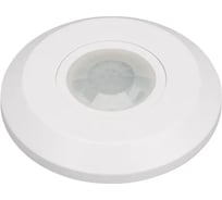 Датчик движения INTELLIGENT ARLIGHT TY-SENS-701-14-12-SUF White IARL, 1шт 052664