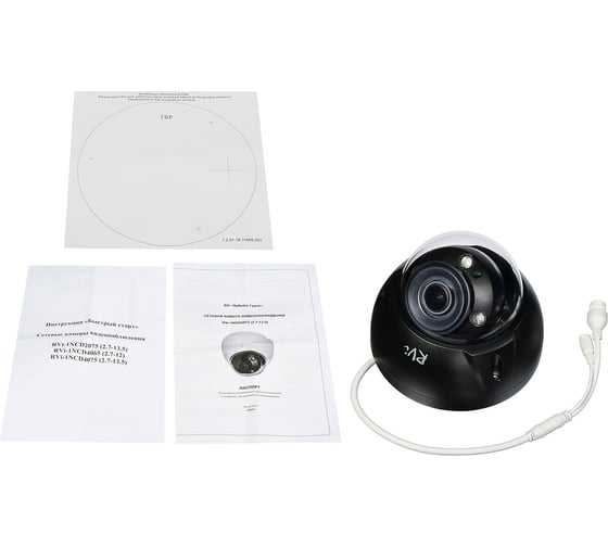 Купольная IP-камера RVI RVi-1NCD2075 (2.7-13.5) black АВ5032182