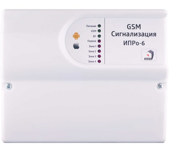 Сигнализация ИПРо GSM -6 885